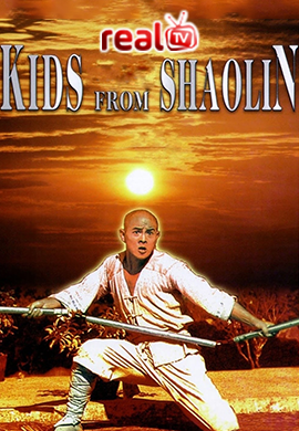 kidsfromshaolin